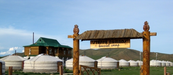 Steppe Nomads Ger Camp